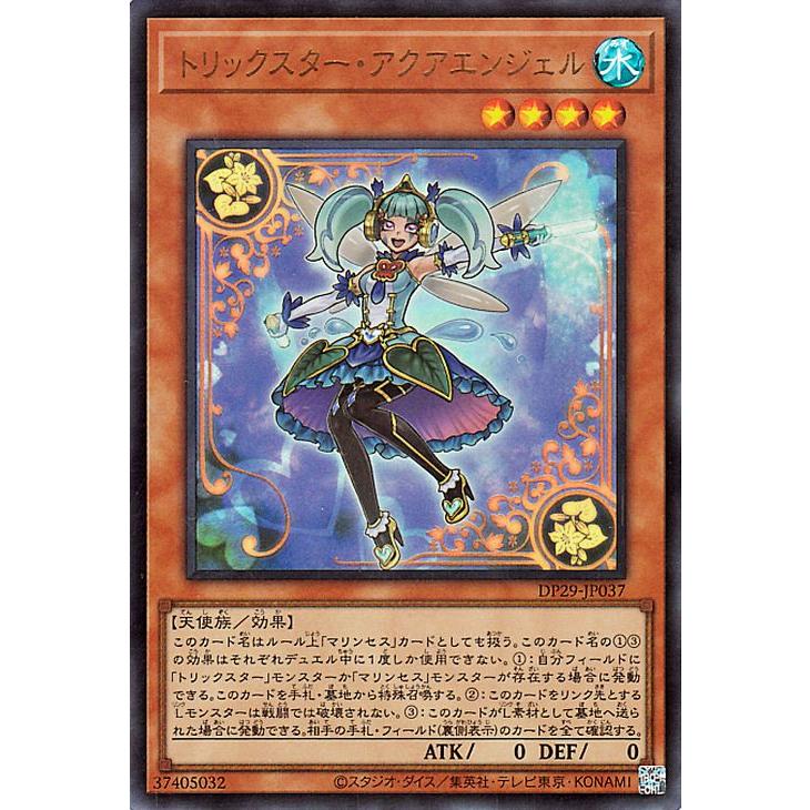 遊戯王オフィシャルカードゲーム デュエルモンスターズ 遊戯王 遊戯王オフィシャルカードゲーム デュエルモンスターズ 遊戯王