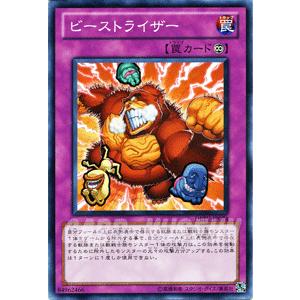 遊戯王オフィシャルカードゲーム デュエルモンスターズ 遊戯王カード