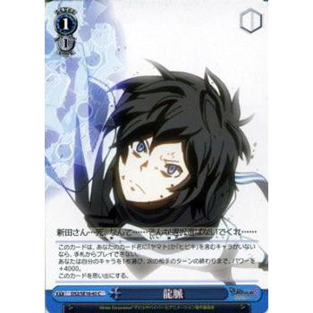 ヴァイスシュヴァルツ デビルサバイバー2 ヴァイスシュヴァルツ エクストラブースター TVアニメ「デビル