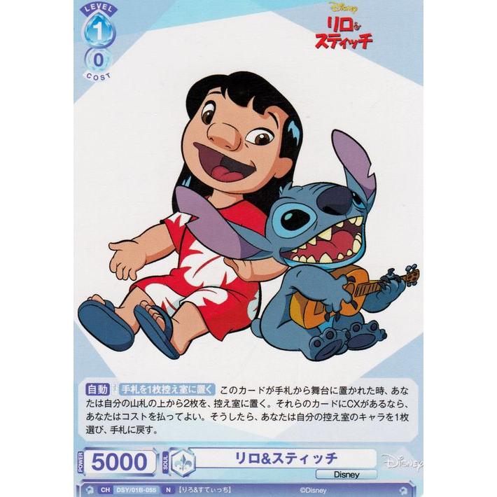 ヴァイスシュヴァルツ ヴァイスシュヴァルツブラウ Disney CHARACTERS