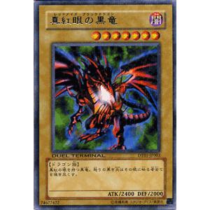 遊戯王オフィシャルカードゲーム デュエルモンスターズ 遊戯王 真紅眼