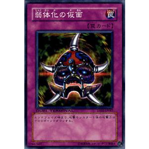 遊戯王オフィシャルカードゲーム デュエルモンスターズ 遊戯王カード 