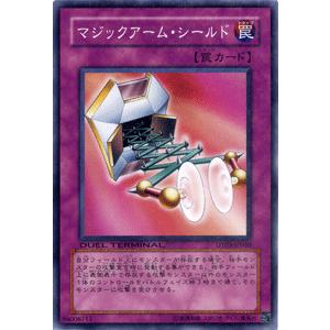 遊戯王カード マジックアーム・シールド / 反撃のジャスティス！！(DT03) / シングルカード｜card-museum