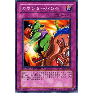 遊戯王カード カウンターパンチ / 魔轟神復活！！(DT04) / シングルカード｜card-museum