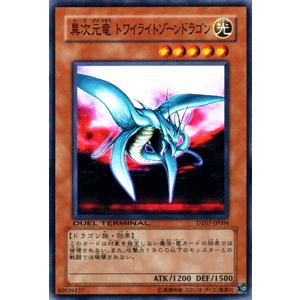 遊戯王オフィシャルカードゲーム デュエルモンスターズ 遊戯王カード 