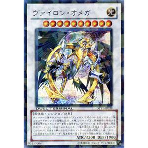 遊戯王オフィシャルカードゲーム デュエルモンスターズ 遊戯王 
