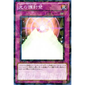 遊戯王オフィシャルカードゲーム デュエルモンスターズ 遊戯王カード