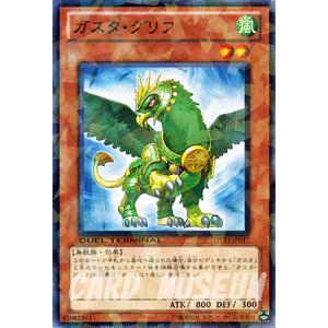 遊戯王　ガスタ・グリフ / 星の騎士団 セイクリッド！！(DT13) / シングルカード｜card-museum