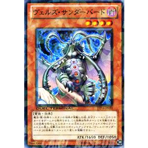 遊戯王オフィシャルカードゲーム デュエルモンスターズ 遊戯王カード