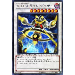 遊戯王 シークレットレア ａ ｏ ｊ ライト ゲイザー クロニクルi覚醒の章 Dtc1 Dtc1 Jp056 Si カードミュージアム Yahoo 店 通販 Yahoo ショッピング