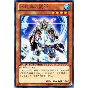 【新品未開封】遊戯王デュエルターミナル　クロニクルII混沌の章を二箱！+カートン 2025年最新】Yahoo!オークション -デュエルターミナル boxの中古