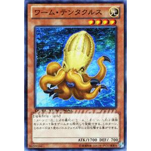 遊戯王オフィシャルカードゲーム デュエルモンスターズ 遊戯王カード