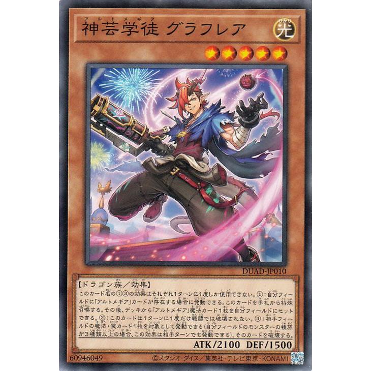 遊戯王 DUELIST ADVANCE 収録カード② バラ売り可 DUAD 遊戯王 DUELIST ADVANCE 収録カード② バラ売り可 DUAD 遊戯王