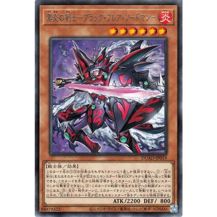 遊戯王オフィシャルカードゲーム デュエルモンスターズ 遊戯王カード