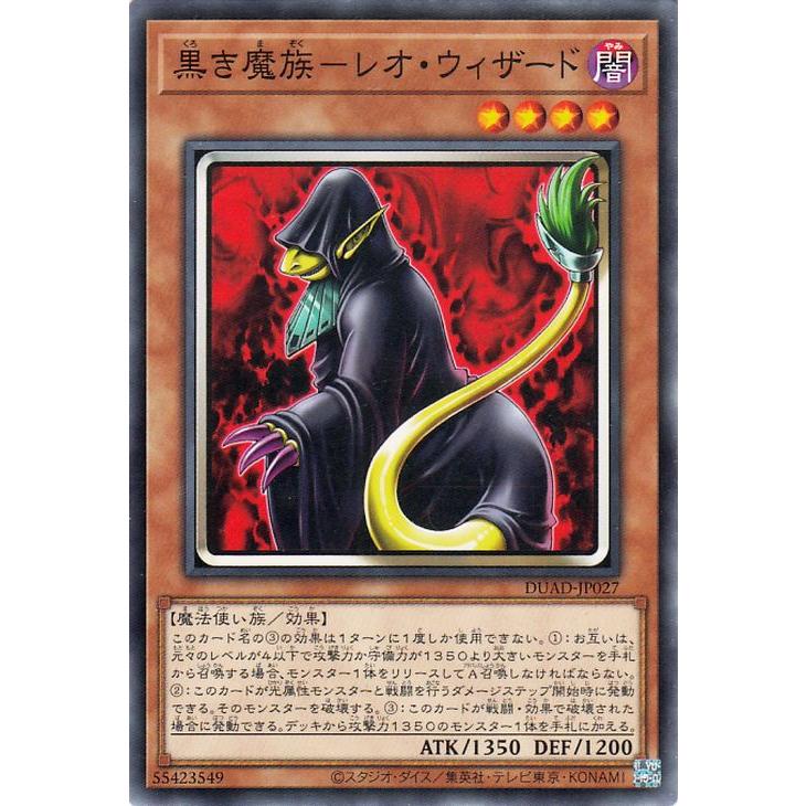 遊戯王オフィシャルカードゲーム デュエルモンスターズ 遊戯王 遊戯王オフィシャルカードゲーム デュエルモンスターズ 遊戯王