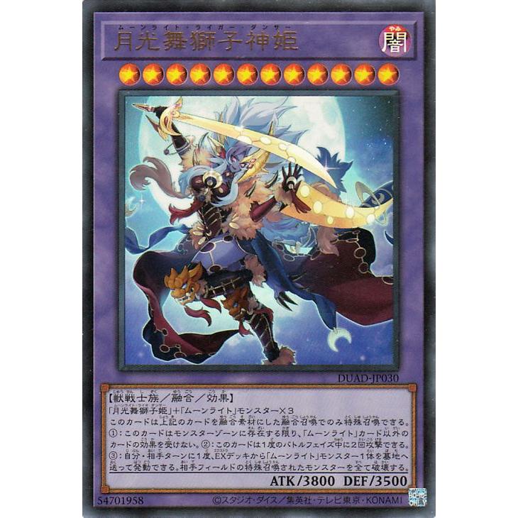 遊戯王オフィシャルカードゲーム デュエルモンスターズ 遊戯王 遊戯王オフィシャルカードゲーム デュエルモンスターズ 遊戯王