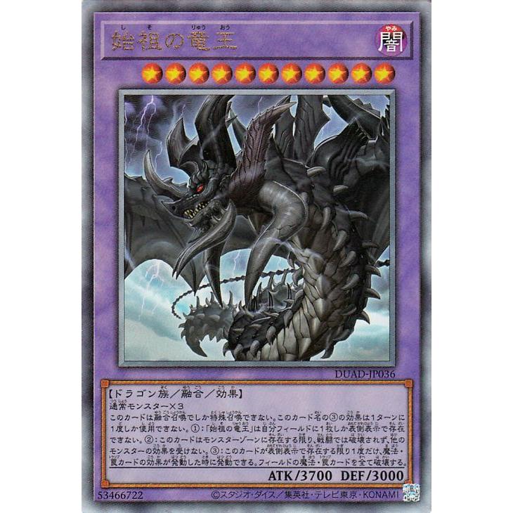 遊戯王オフィシャルカードゲーム デュエルモンスターズ 遊戯王カード