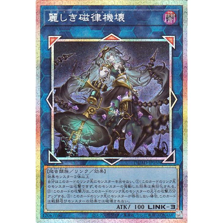 遊戯王オフィシャルカードゲーム デュエルモンスターズ 遊戯王カード