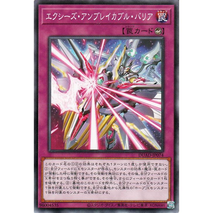 遊戯王オフィシャルカードゲーム デュエルモンスターズ 遊戯王カード