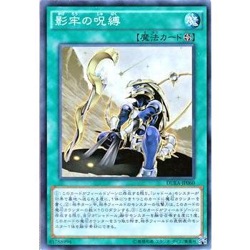 遊戯王オフィシャルカードゲーム デュエルモンスターズ 遊戯王カード 