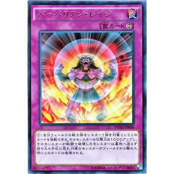 遊戯王オフィシャルカードゲーム デュエルモンスターズ 遊戯王カード