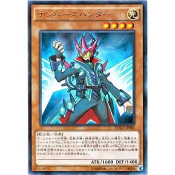 遊戯王オフィシャルカードゲーム デュエルモンスターズ 遊戯王カード 