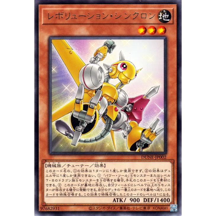 遊戯王オフィシャルカードゲーム デュエルモンスターズ 遊戯王
