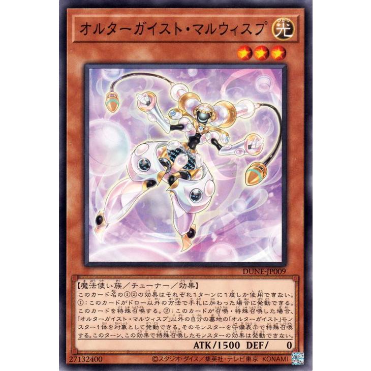 遊戯王オフィシャルカードゲーム デュエルモンスターズ 遊戯王