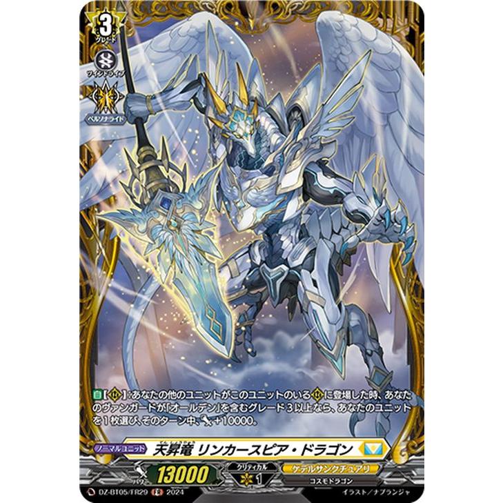 遊戯王カード　その他　まとめて Amazon.co.jp: 遊戯王カード Z－ONE(ノーマル) 疾風のデュエリスト