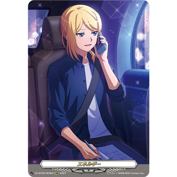カードファイト!! ヴァンガード ヴァンガード 時空創竜 エネルギー(SER