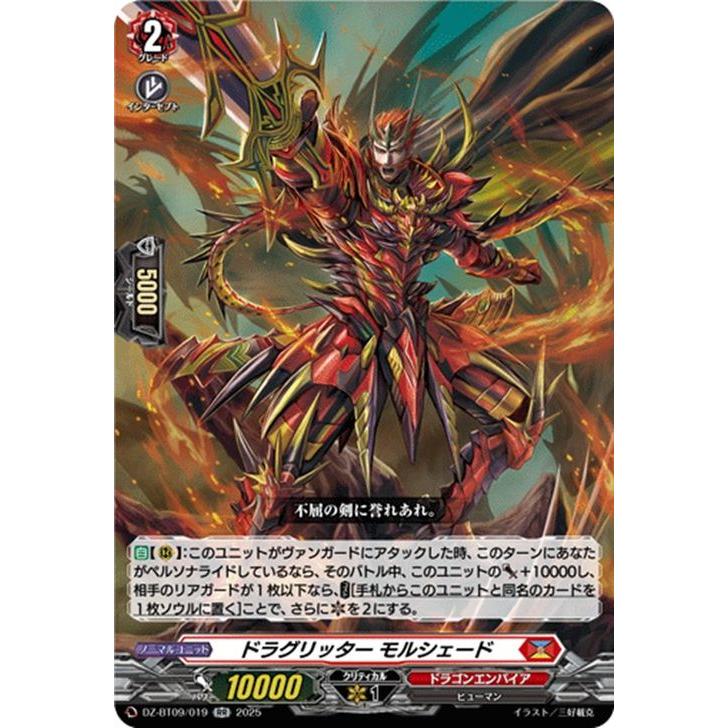 【特価】ヴァンガード ドラグリッター ミスバーフ RR 4枚 特価】ヴァンガード ドラグリッター ミスバーフ RR 4枚 ドラ