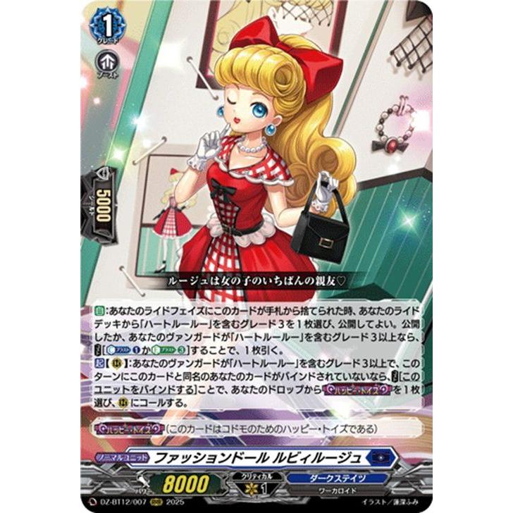 カードファイト!! ヴァンガード ヴァンガード 冥淵葬空 ファッション