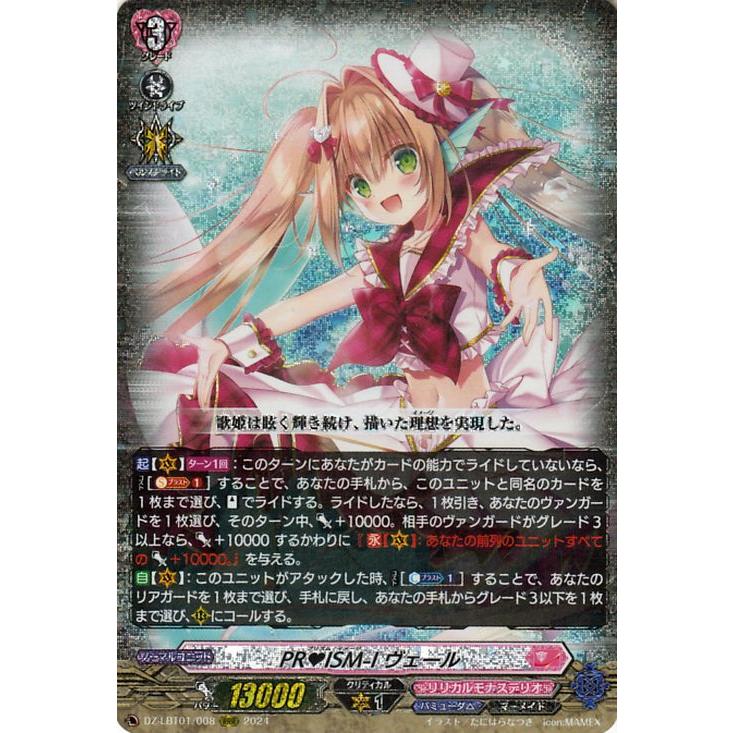 専門ショップ 極彩の祖竜王ファウナヘルディオ【PR】{D-PR/789 専門ショップ 極彩の祖竜王ファウナヘルディオ【PR】{D-PR/789