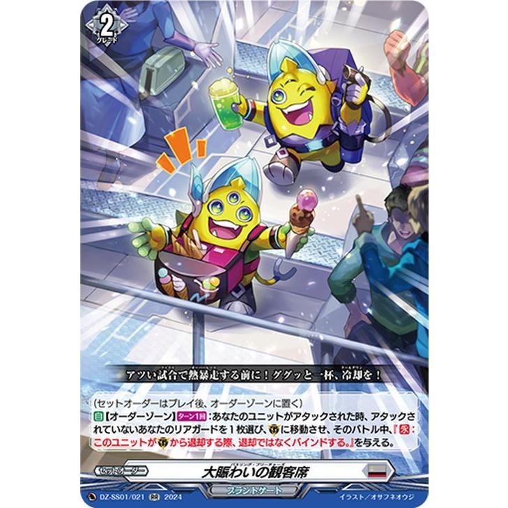 カードファイト!! ヴァンガード ヴァンガード フェスティバル
