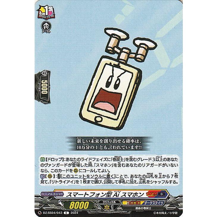 ヴァンガード 運命の巻戻士 デッキ 運命の巻戻士 ｜ 「カードファイト!! ヴァンガード」 TCG公式サイト