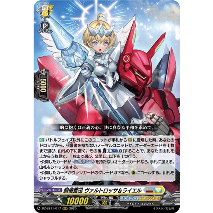 カードファイト!! ヴァンガード ヴァンガード フェスティバル