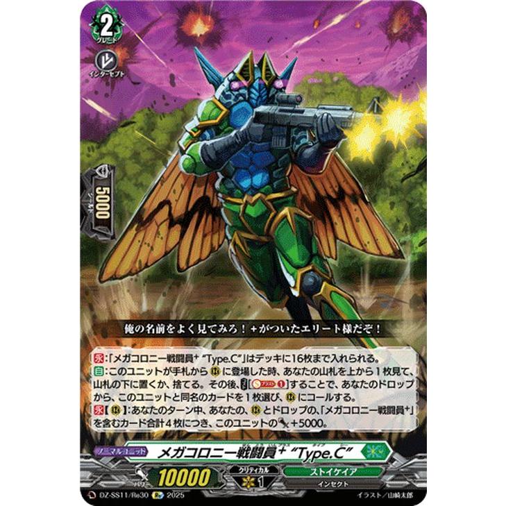 カードファイト!! ヴァンガード ヴァンガード フェスティバル