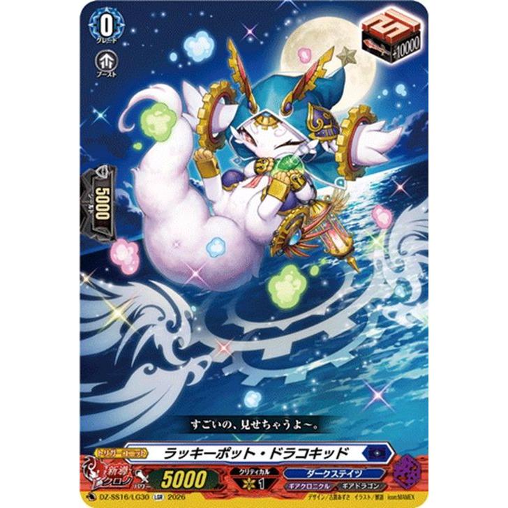ヴァンガード 161枚セット レア多数 カードファイト!! ヴァンガード ヴァンガード 伝説の先導者達 ラッキー