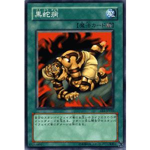遊戯王オフィシャルカードゲーム デュエルモンスターズ 遊戯王カード