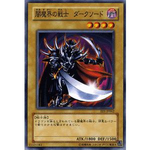 遊戯王オフィシャルカードゲーム デュエルモンスターズ 遊戯王カード