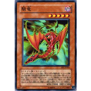 遊戯王オフィシャルカードゲーム デュエルモンスターズ 遊戯王カード 