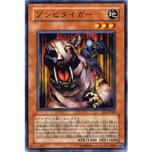 遊戯王オフィシャルカードゲーム デュエルモンスターズ 遊戯王カード