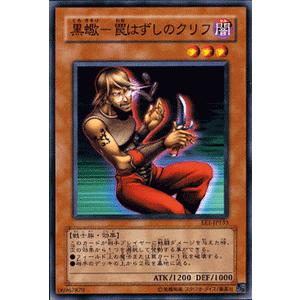 エキスパートエディション EE1 ee1 ノーマル〜ウルトラレア 遊戯王