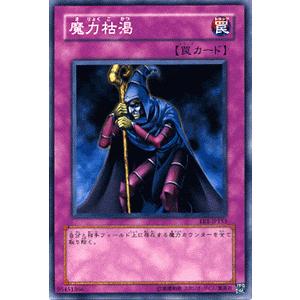 ゲーム 遊戯王 エキスパートエディション1 遊戯王 再販カード