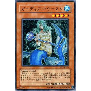 遊戯王オフィシャルカードゲーム デュエルモンスターズ 遊戯王カード
