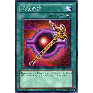 遊戯王オフィシャルカードゲーム デュエルモンスターズ 遊戯王カード 心眼の鉾 エキスパート・エディションVol 1 EE1 シングルカード カードミュージアム Yahoo 店 - 通販 - Yahoo ショッピング