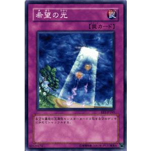 エキスパートエディション EE1 ee1 ノーマル〜ウルトラレア 遊戯王 遊戯王オフィシャルカードゲーム デュエルモンスターズ 遊戯王カード