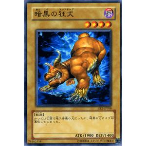 エキスパートエディション2 EE2 ee2 遊戯王まとめ売り 遊戯王オフィシャルカードゲーム デュエルモンスターズ 遊戯王カード