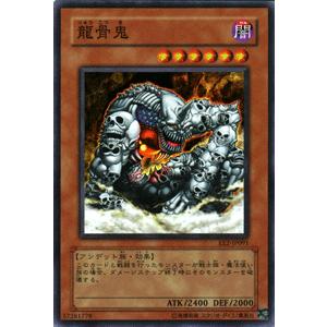 遊戯王オフィシャルカードゲーム デュエルモンスターズ 遊戯王カード