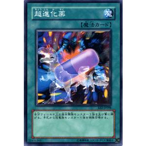 遊戯王オフィシャルカードゲーム デュエルモンスターズ 遊戯王カード